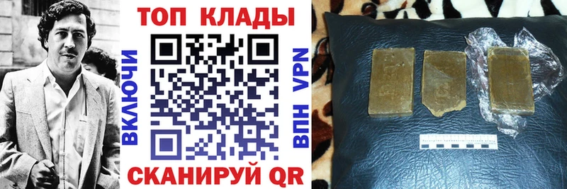 Все наркотики Северо-Курильск Кокаин  Канабис  Alpha-PVP  АМФЕТАМИН  Меф мяу мяу  Гашиш 