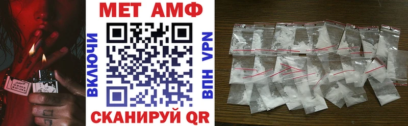 дарнет шоп Северо-Курильск Амфетамин VHQ