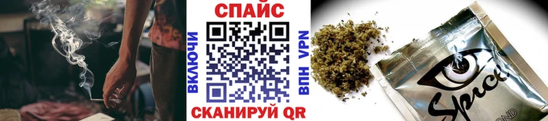 мега вход  Северо-Курильск  БУТИРАТ бутандиол 
