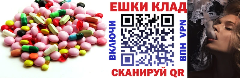 Экстази mix  Северо-Курильск 