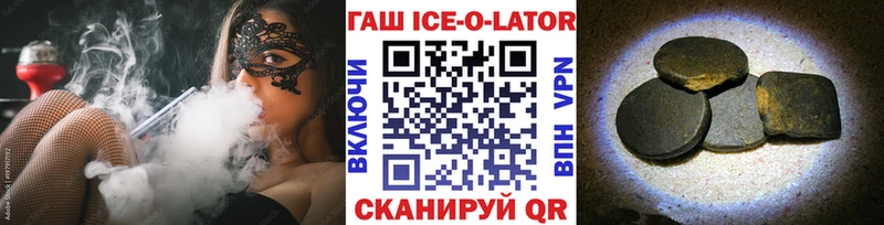 цены наркотик  Северо-Курильск  ГАШ убойный 