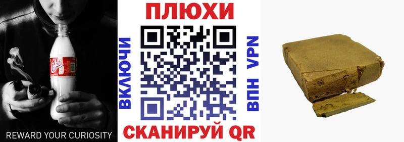 ГАШИШ Изолятор Северо-Курильск