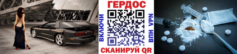 ГЕРОИН афганец  цена   Северо-Курильск 