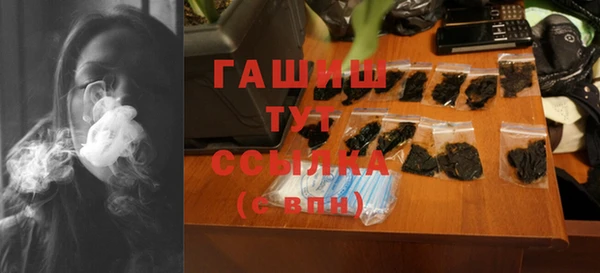 соль курить ск Тайга