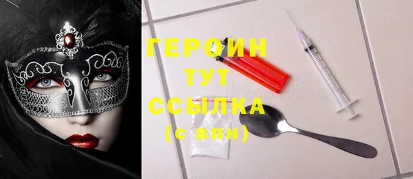 прущие крисы Гусев