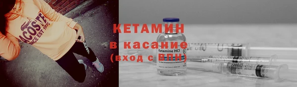 гидра Гусь-Хрустальный