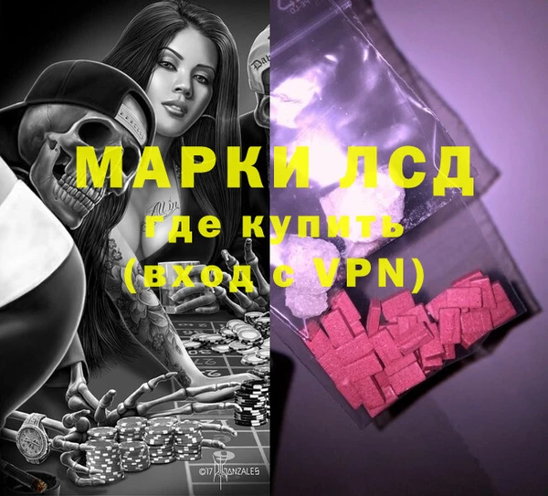 прущие крисы Гусев