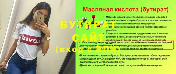 прущие крисы Гусев