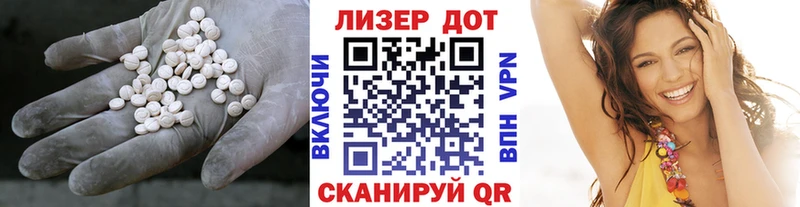 ЛСД экстази ecstasy  Северо-Курильск 