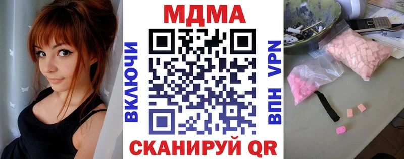 ОМГ ОМГ онион  Северо-Курильск  МДМА VHQ 