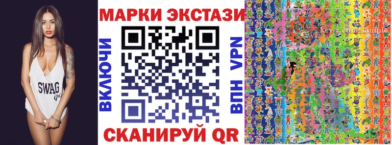 Марки NBOMe 1,5мг  мега маркетплейс  Северо-Курильск 